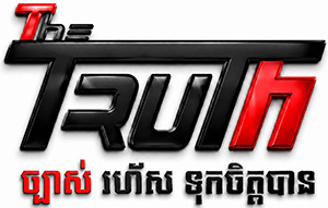 The Truth Media