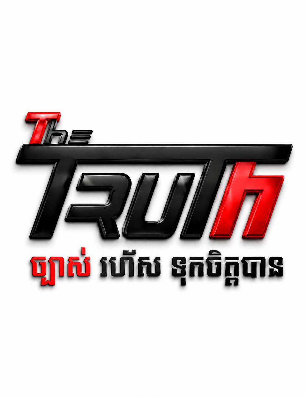 The Truth Media